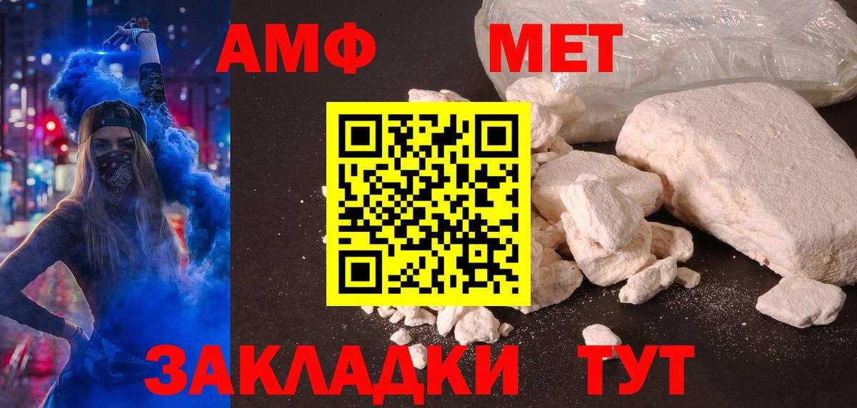 Амфетамин 97%  omg сайт  Кизляр  Вход с VPN  Амфетамин 