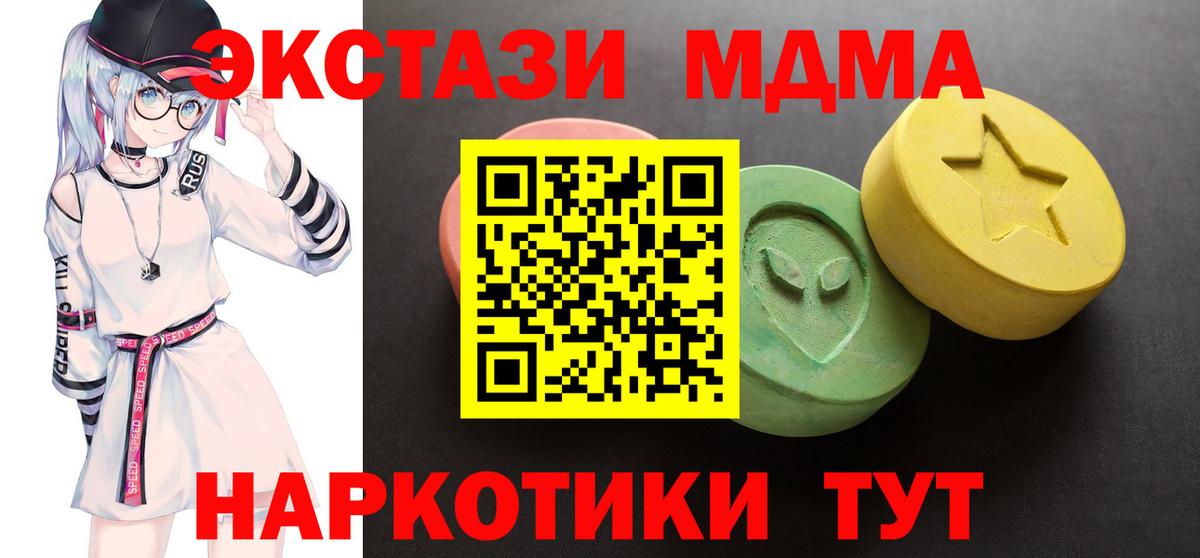 Экстази бентли  Экстази круглые  Кизляр  ЭКСТАЗИ  Вход с VPN 