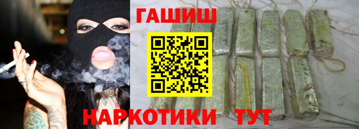 Кизляр  ГАШ hashish  ГАШ Premium  магазин    Вход с VPN 