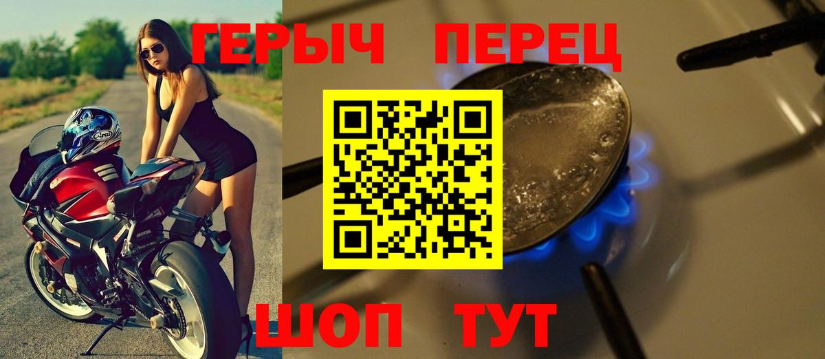 ГЕРОИН гречка Кизляр