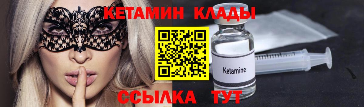 ГАШ  Вход с VPN  КЕТАМИН  Кизляр  Марихуана  COCAIN  Мефедрон кристаллы 