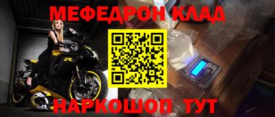 герыч Комсомольск-на-Амуре