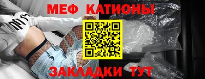 мефедрон мука Конаково