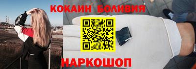 герыч Комсомольск-на-Амуре