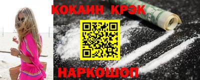 герыч Комсомольск-на-Амуре