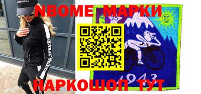 герыч Комсомольск-на-Амуре