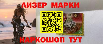 герыч Комсомольск-на-Амуре