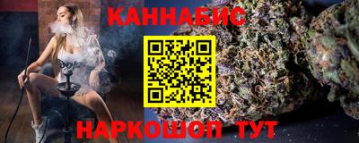 спайс Назарово
