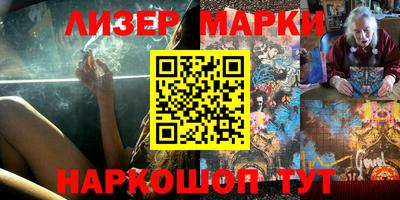 герыч Комсомольск-на-Амуре