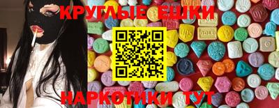 мяу мяу мука Коммунар