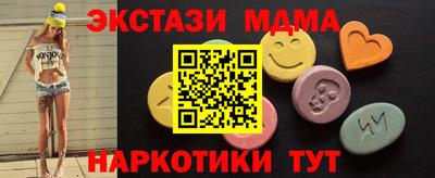 мяу мяу мука Коммунар