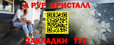 герыч Комсомольск-на-Амуре