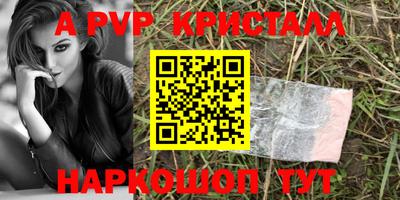 мяу мяу мука Коммунар