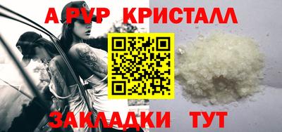 мяу мяу мука Коммунар