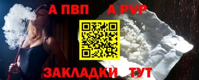 герыч Комсомольск-на-Амуре