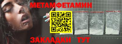 мефедрон мука Конаково