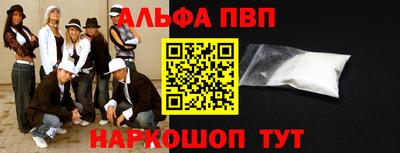 мяу мяу мука Коммунар