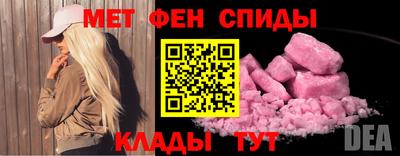 мефедрон мука Конаково