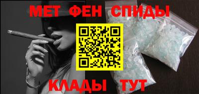 мефедрон мука Конаково
