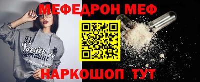 мефедрон мука Конаково