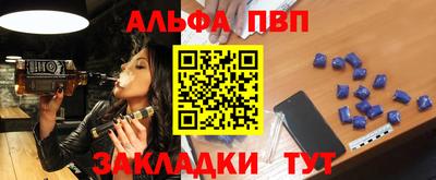 мефедрон мука Конаково