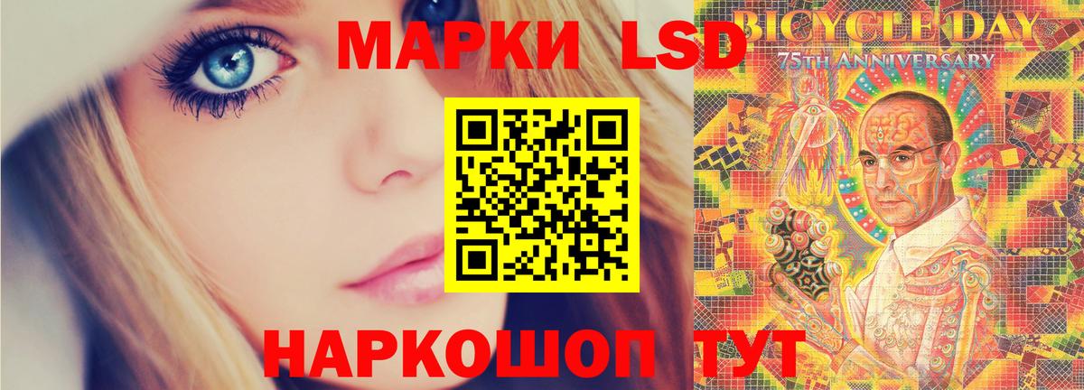 ЛСД экстази кислота Кизляр