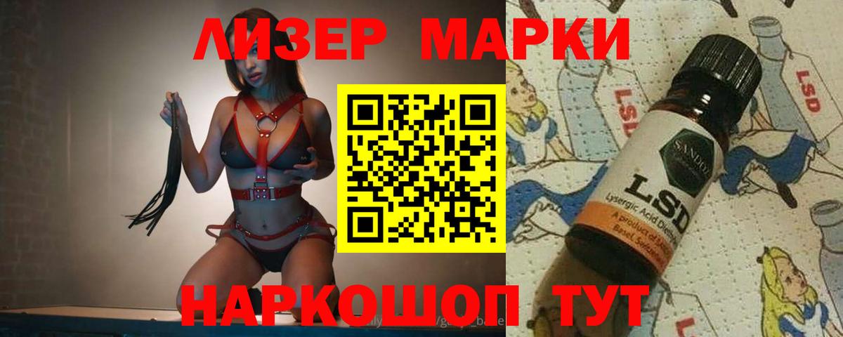 LSD-25 экстази кислота  Лсд 25 экстази ecstasy  Вход с VPN  Лсд 25 экстази  Кизляр 