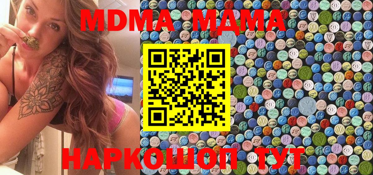 MDMA VHQ Кизляр
