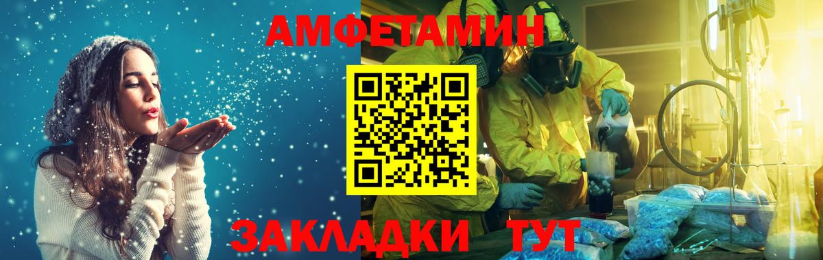 Метамфетамин винт  Вход с VPN  МЕТАМФЕТАМИН  Кизляр 