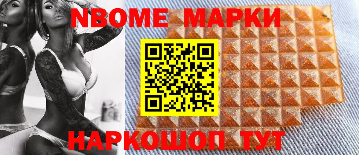 Кизляр  Наркотические марки  Вход с VPN  Наркотические марки 1,8мг 