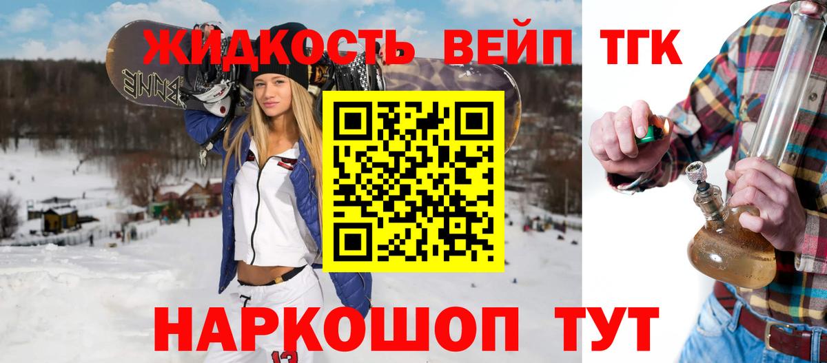 ТГК Wax  ТГК THC oil  Вход с VPN  Кизляр 