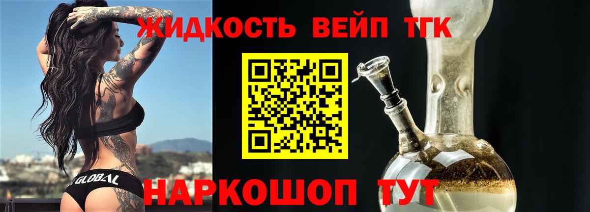 Дистиллят ТГК Wax Кизляр