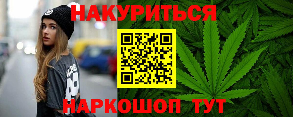 Конопля White Widow Кизляр