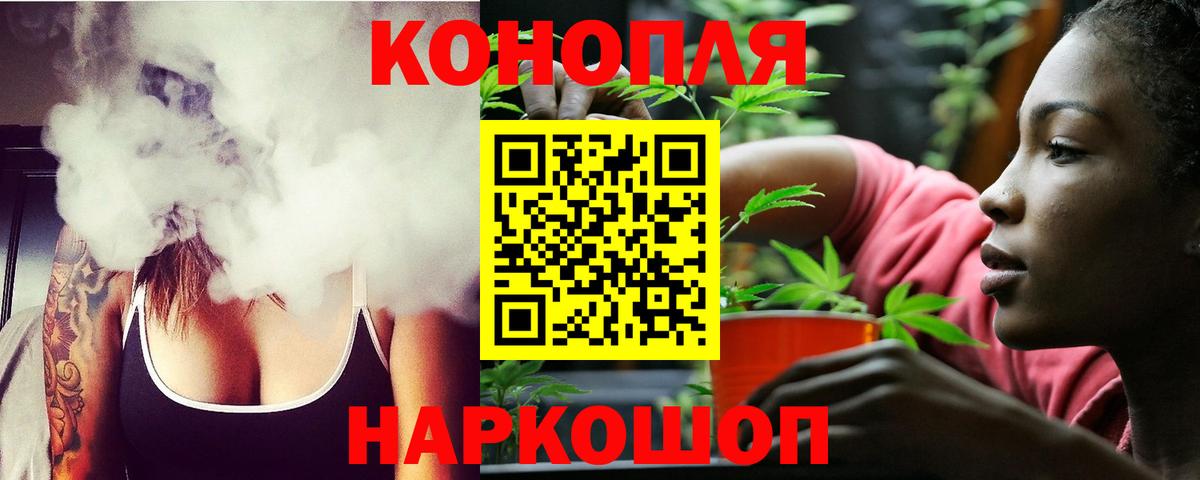 Каннабис VHQ  Каннабис марихуана  Кизляр  Вход с VPN 